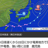 21日㊋の夜カフェ ご予約で満席となりました m(_ _)m