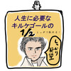 「トークメーカー」というラノベ書くサイトが凄いので書いてる(‘∀‘）「史上初の聖書とラノベ企画」