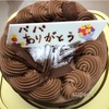 パパで頭いっぱい（長生きしてね）