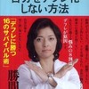 週末は日本語の本を読みました！