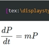 Texによる数式表現42～線形微分方程式の解法1