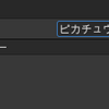 【Unity】EditorGUIUtility.labelWidth の設定範囲を using で指定できるクラス