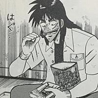 カイジとは マンガの人気 最新記事を集めました はてな