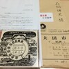 素敵な愛唱歌でした。