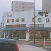 いたがき本店