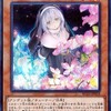 【遊戯王】テキストだけではわからない、手札誘発の特殊な処理【クイズ】