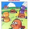 今MSX　カートリッジROMソフト　MOLE(モール)というゲームにとんでもないことが起こっている？