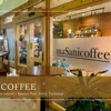佐渡島で朝食が摂れる神カフェ！両津港ターミナルのおしゃれカフェmaSanicoffee（マサニコーヒー）