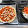 ピザを焼く