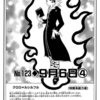 【ハンターハンター】使いづい能力