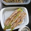 アスパラ豚巻き、白和え、卯の花、味噌汁