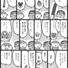 11月11日は…