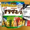 20240727-20240803　代表戦を見守る日々