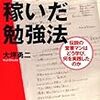 【図書館】