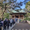 謹賀新年