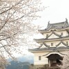 桜と城の伊予旅行・その２
