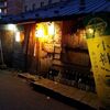 風情が気になるラーメン屋さん＜札幌のラーメン屋＞