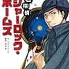 夏休みの読書にぴったり！小学生の読書感想文にオススメの本