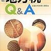 自己負担約５０００円で数万円〜十数万円分多く義援金を送る方法〜ふるさと納税