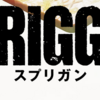 アニメ スプリガンの感想 現代的にアレンジされた戦いの数々