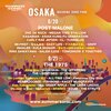 『SUMMER SONIC 2022』邦楽アーティスト再追加は、逆にサマソニらしい大英断だった