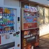 最近いろんなものが自販機で売られる自販機ブームなんですってね