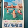 noraの一人遊び：OCEAN PEOPLES