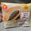 【ファミマスイーツ】まるもち生どら黒糖わらびを食べてみた！