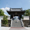 四国霊場 第四十番 観自在寺　( 2009-05-24 )　40