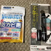 カメラメンテナンス用品購入