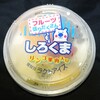 フルーツ盛りだくさん しろくま リンゴ果肉入り！ローソン限定の値段やカロリーが気になるアイス商品