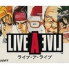 今スーパーファミコンのライブ ア ライブというゲームにいい感じでとんでもないことが起こっている？