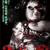 545 トリハダ 劇場版2 ネタバレあり感想と防犯について考える 映画 ヘッポコ専業主婦と見守りおじさん