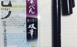 記事を見る