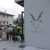 ♦︎Markhor Cafe(マーコール カフェ)♦︎大阪・吹田