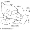 史跡ガイド委員会による「第10回 長久手の地名(堀越・前山・中井・橋ノ本・広表)」勉強会が行われました。