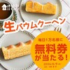 アスペの人は長期投資に向いてると思います