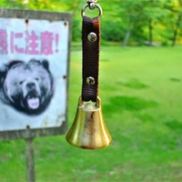 福岡大学ワンダーフォーゲル部ヒグマ事件2 クマの動物研究 福岡大学ワンダーフォーゲル部ヒグマ事件2 クマの動物研究