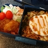 息子 お弁当