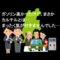 何を今更感の『独自＆スクープ』報道の長野県ガソリン価格カルテル