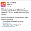 iOS 17／iPadOS 17／tvOS 17／macOS 14 Beta3の改訂版がリリース【更新】