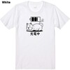 充電柴犬Tシャツ 当店オリジナル商品です。