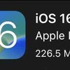 iPhone SE（第2世代）をiOS16.1.2にアップデート、重要なセキュリティアップデートと機能向上