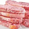 牛肉 とろける サーロインステーキ 1.5cm厚 牛肉 ステーキ bbq 肉 バーベキュー 肉 ステーキ (1kg