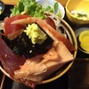 盛岡のデカ盛り海鮮チラシ寿司