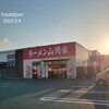 山岡家「期間限定☆和節とんこつ醤油ラーメン＋玉ねぎ増し＋コロチャーシュー6個増し」食べてきました！