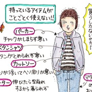 妊娠10ヶ月 妊娠36週 37週 38週 39週 40週 2ページ目 ゼクシィbaby 妊娠 出産 育児 みんなの体験記