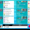 【剣盾S3使用構築】トゲとドリルと白魔獣【最終607位】
