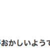 Jenkins + Nginx(SSL) 構成での「リバースプロキシの設定がおかしいようです。」問題