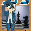 10月18日新刊「名探偵コナン (104)」「古見さんは、コミュ症です。 (31)」「名探偵コナン 犯人の犯沢さん (8)」など